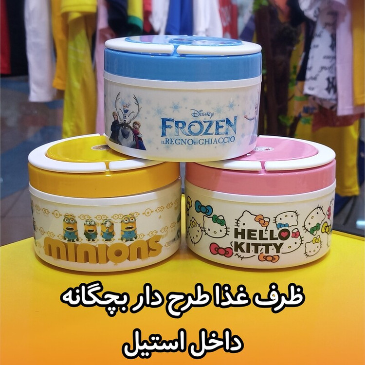 خرید ظرف غذا