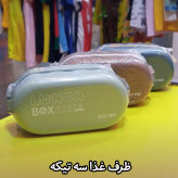 خرید ظرف غذای 3 تیکه بچگانه به همراه قاشق