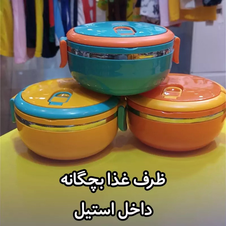 خرید ظرف غذا