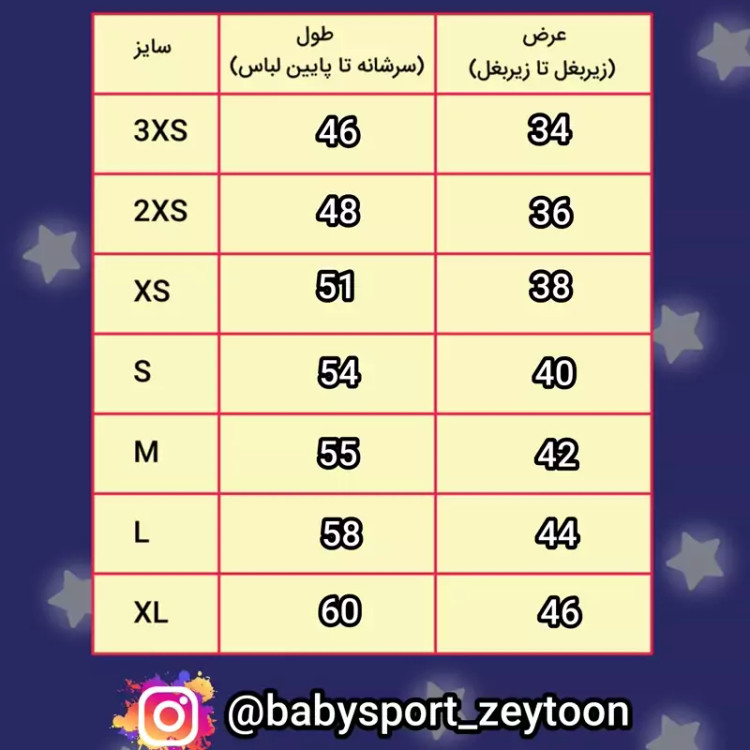 ست بسکتبالی بچگانه دالاس ماوریکس رنگ آبی جنس خارجی