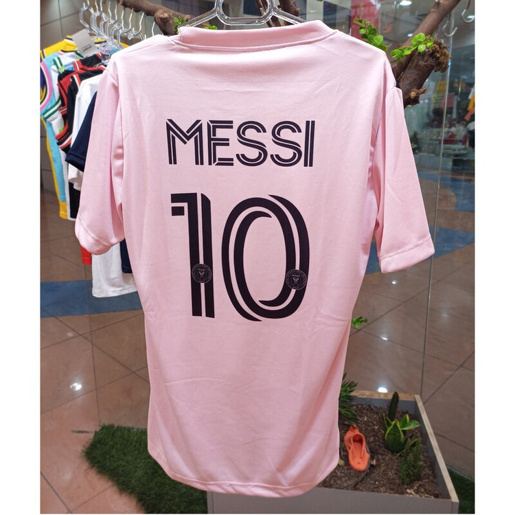 خرید ست اینترمیامی مسی